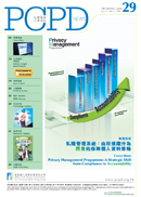 Cover of Newsletters Issue29