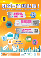 Building from the Foundation – Respect and Protect Personal Data Privacy  