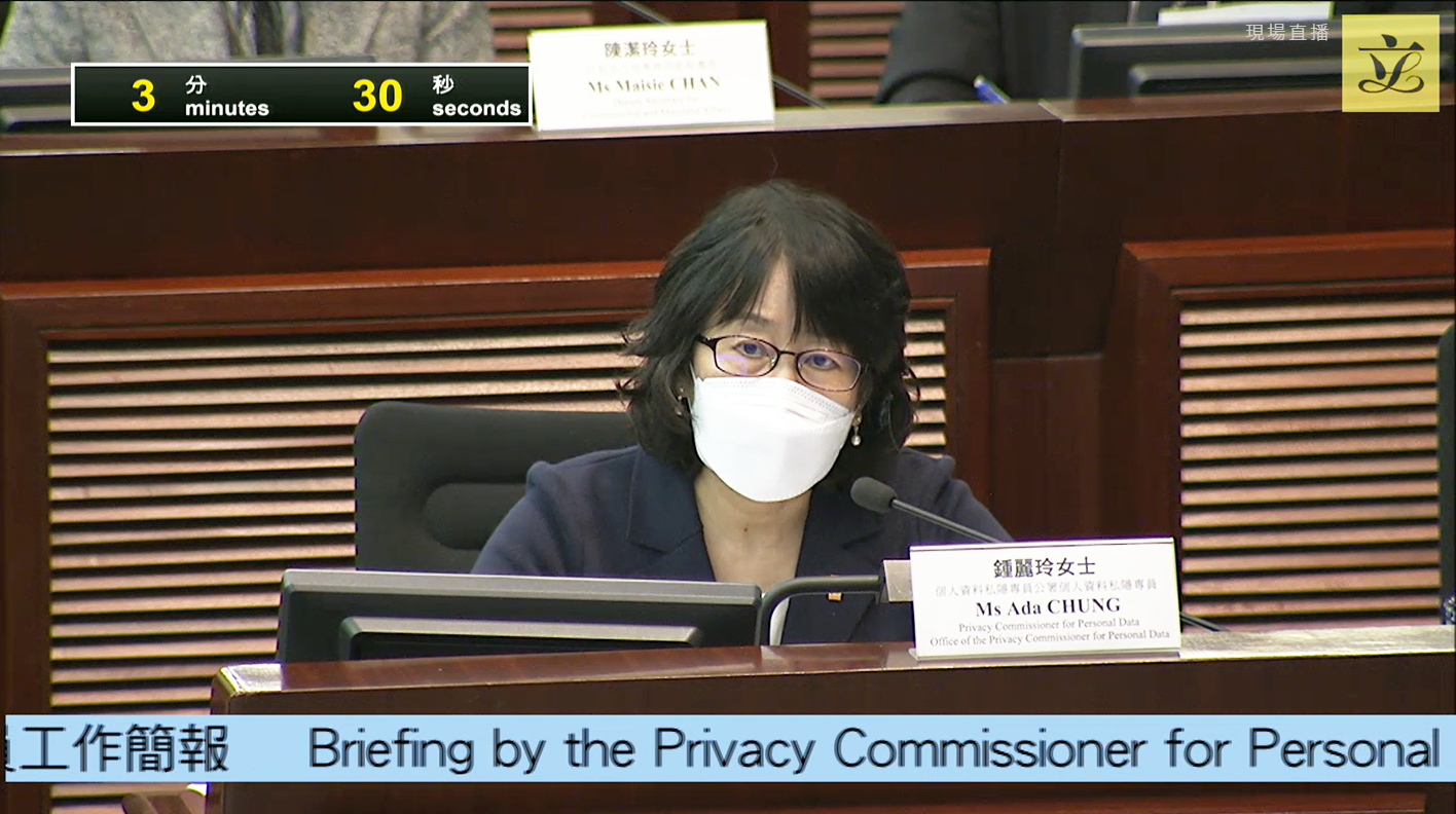 Privacy 101