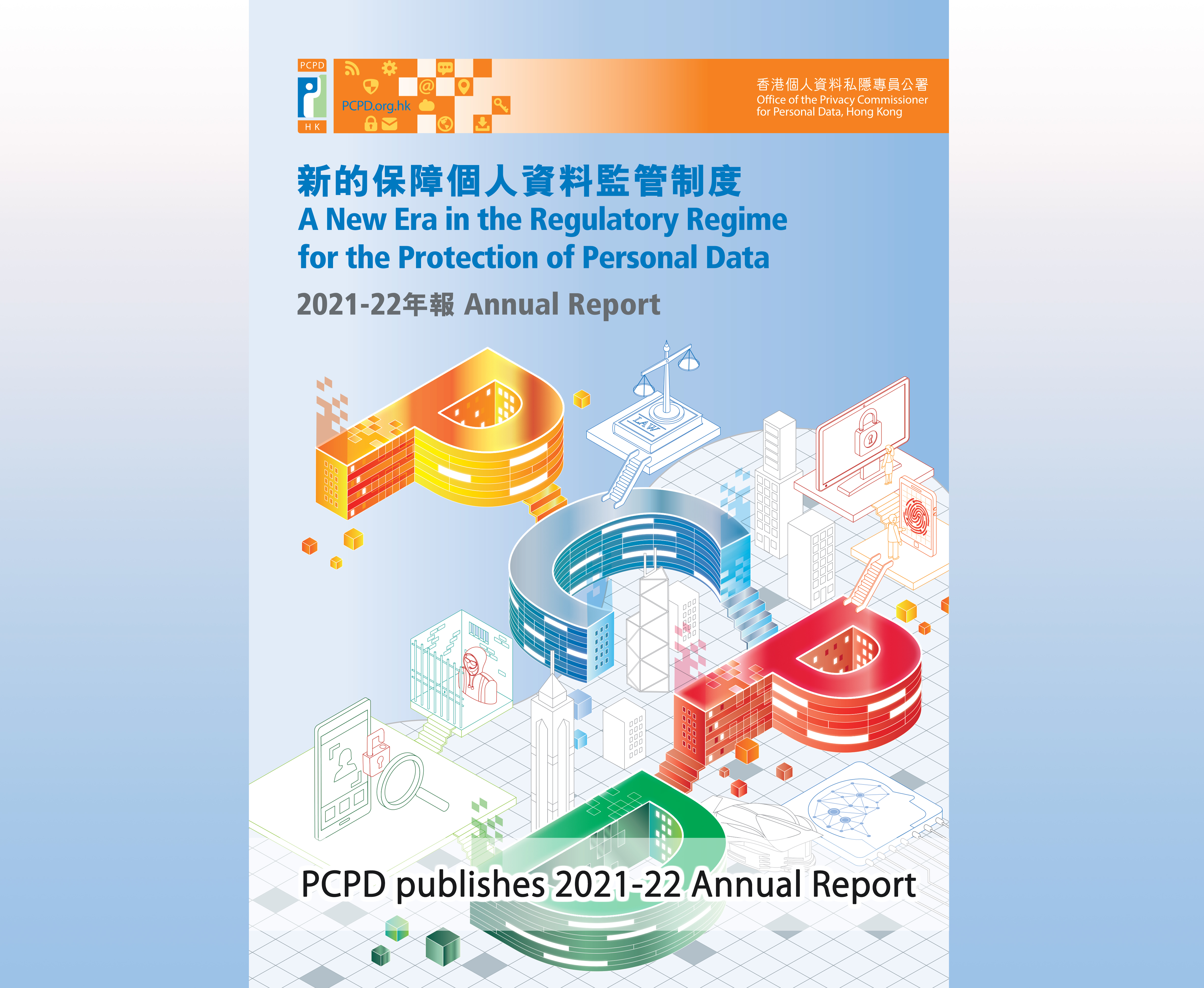 Annual Report 2021-22