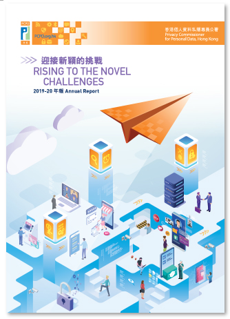 Annual Report 2019-20