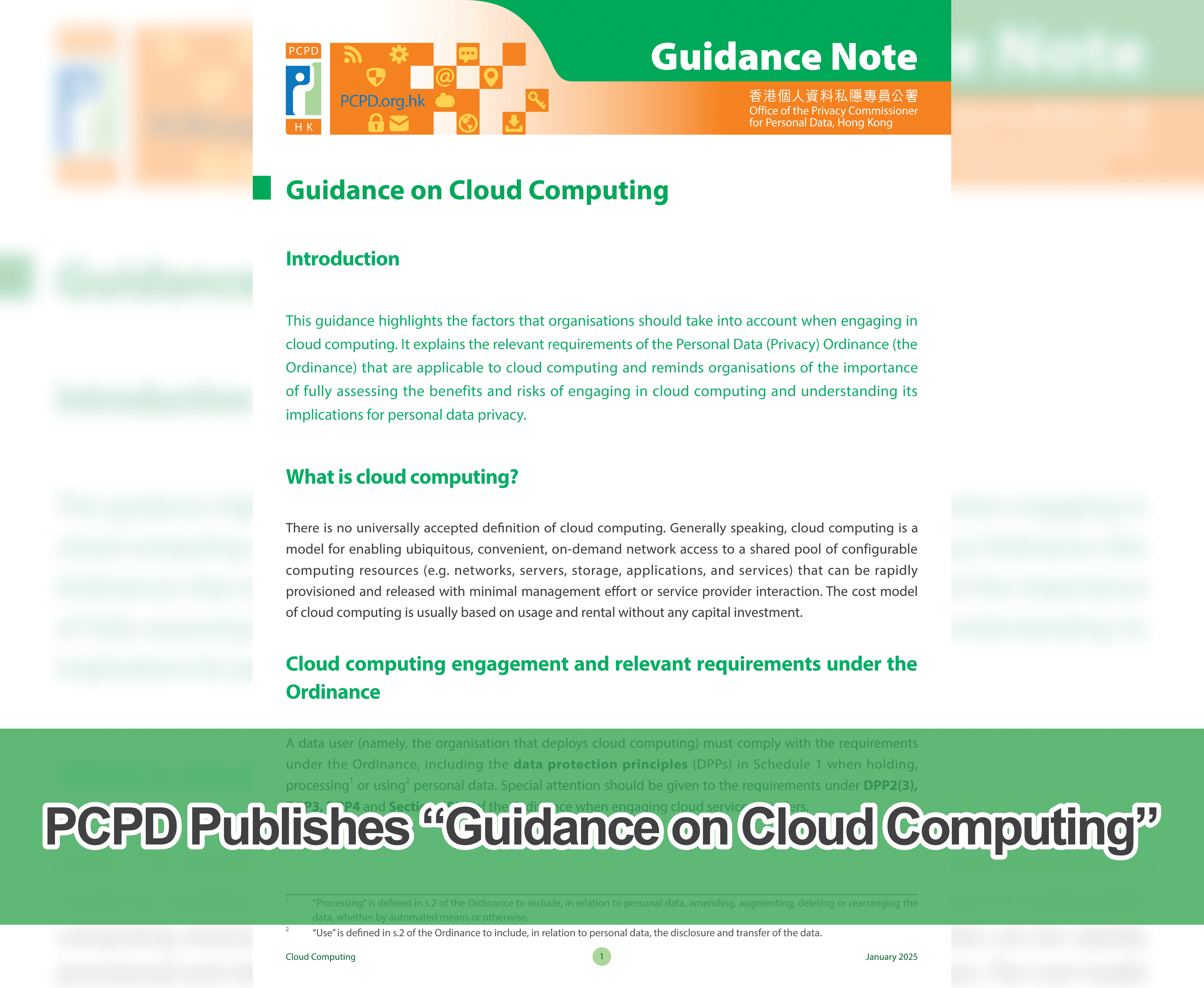 Privacy Commissioner’s Office Publishes a Guidance on Cloud Computing