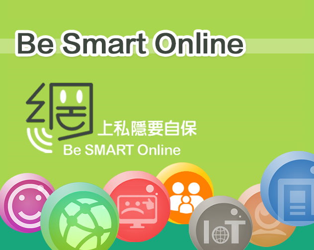Be Smart Online