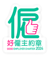 Good Employer Charter 2024