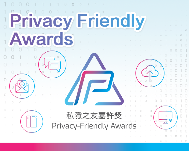 Privacy Friendly Awards