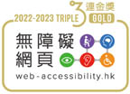 Web Accessibility Recognition Scheme