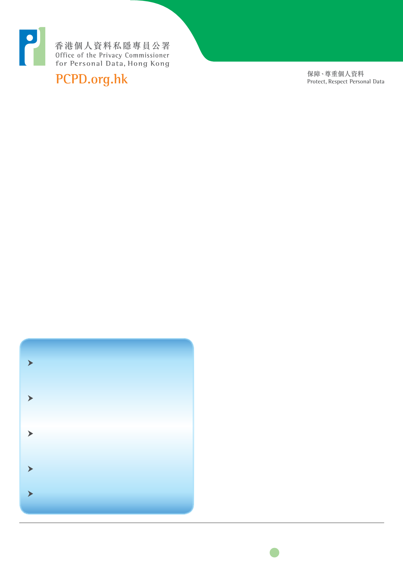 Page Background