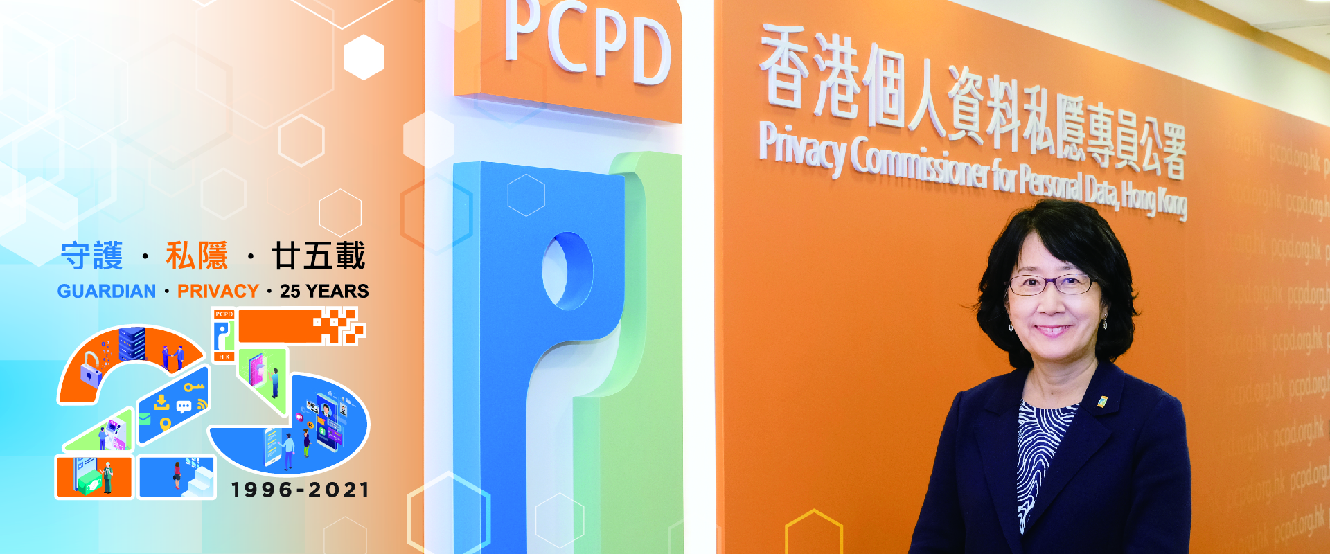 Message from the Privacy Commissioner