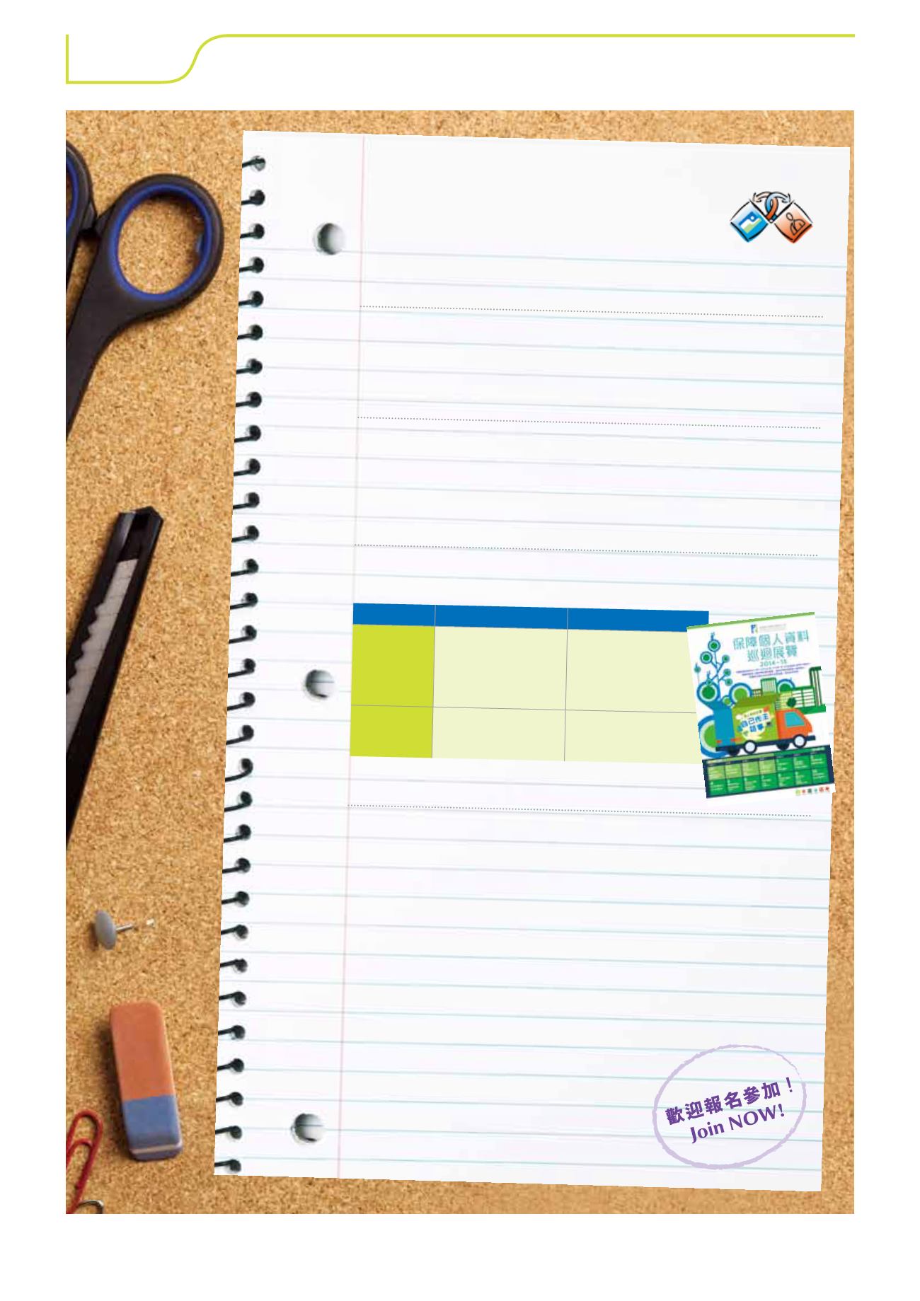 Page Background