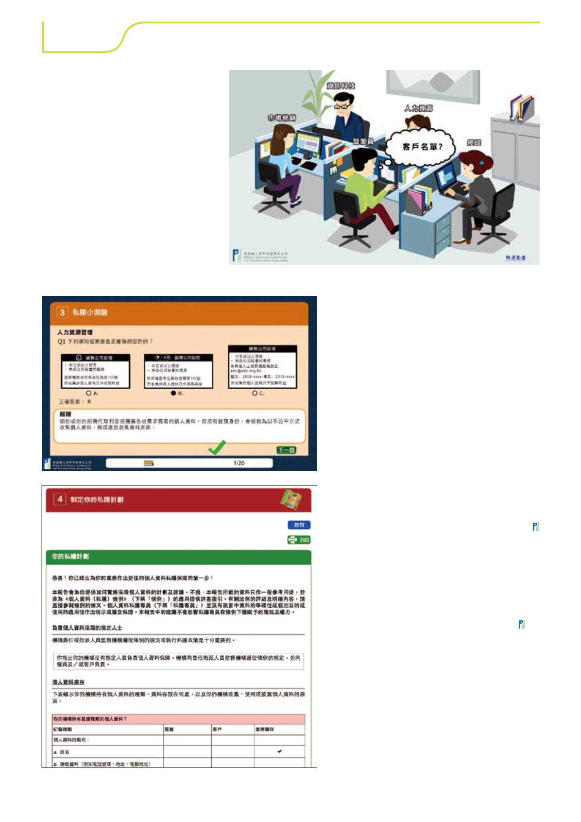 Page Background