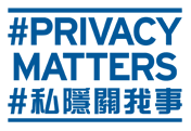 Privacy Matters