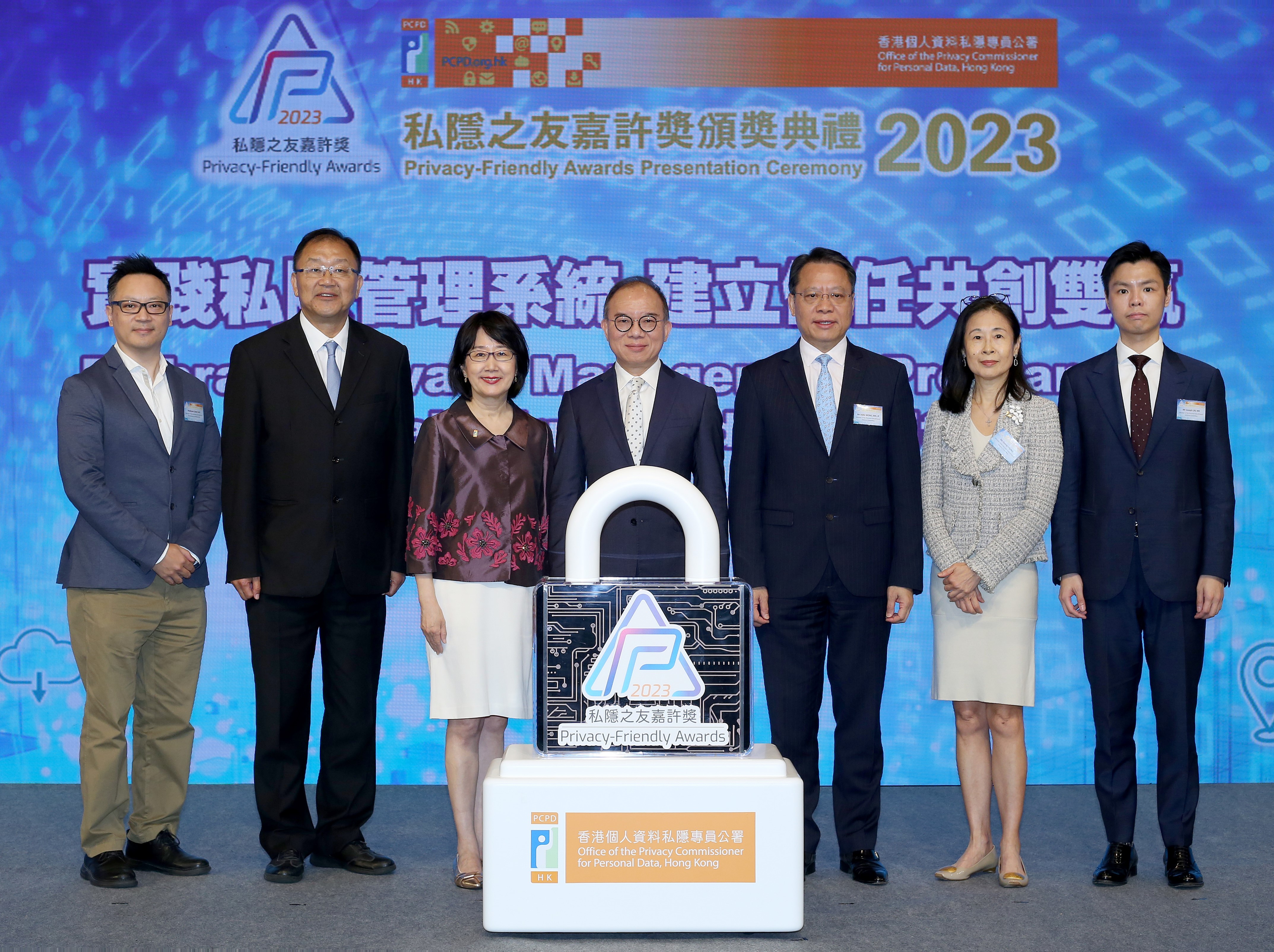 政制及内地事务局局长曾国衞, GBS, IDSM, JP（左四）、私隐专员钟丽玲（左三）、私隐专员公署个人资料（私隐）咨询委员会委员黄伟雄, MH, JP（右三）、连浩民, MH（右一）及杨逸芝（右二），以及科技发展常务委员会委员刘伟经教授（左一）及立法会议员黄锦辉教授, MH（左二）合照。