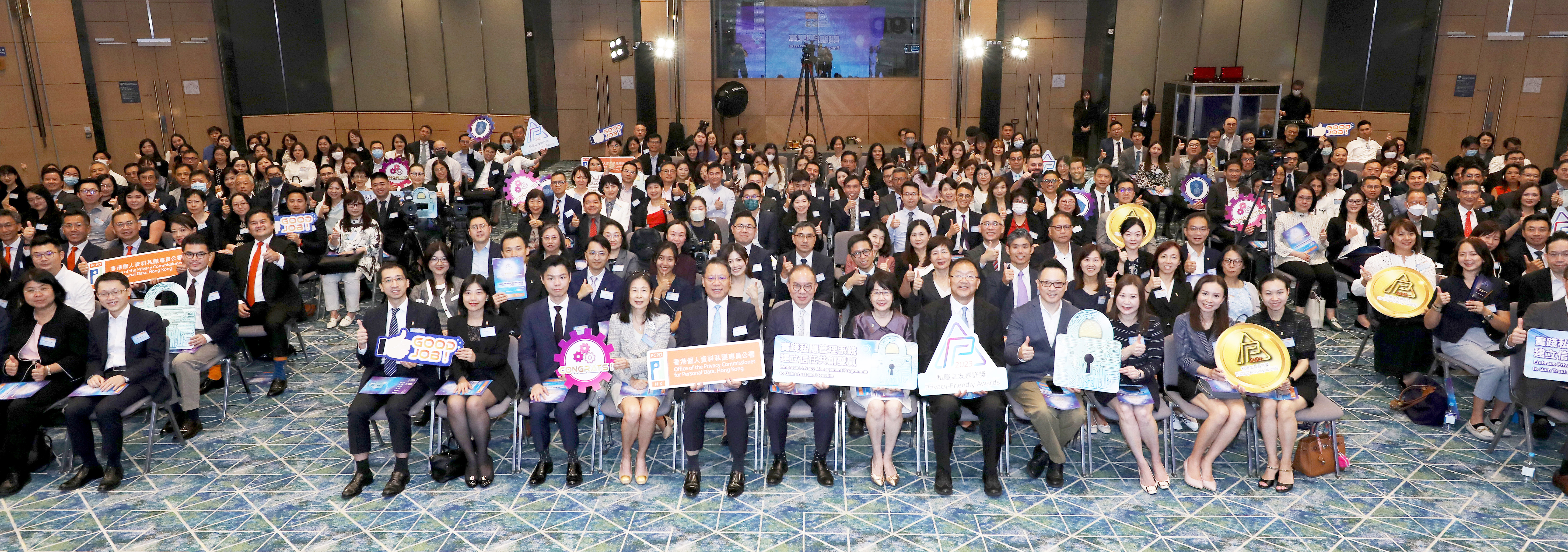 嘉宾、评审、私隐专员公署代表与得奖机构代表大合照。