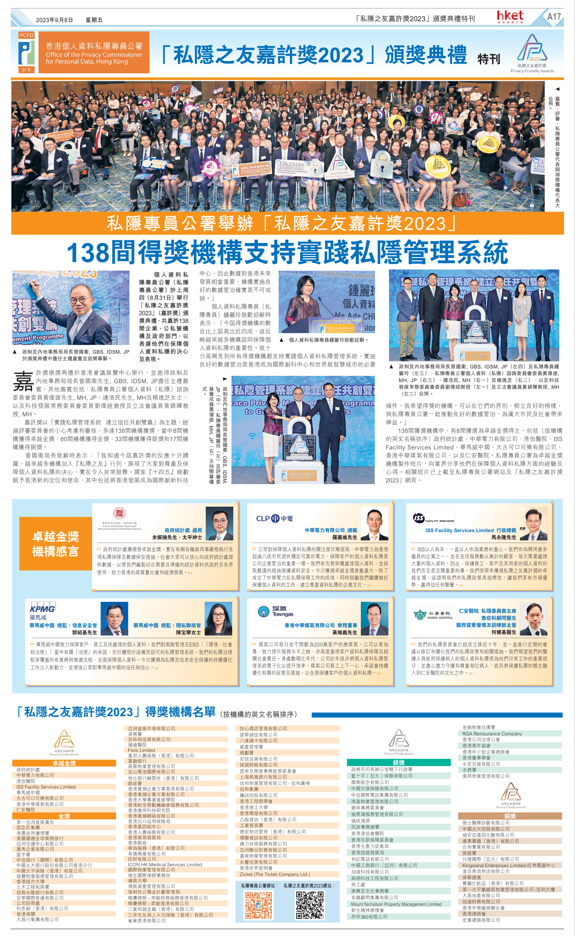 Hong Kong Economic Times' Picture