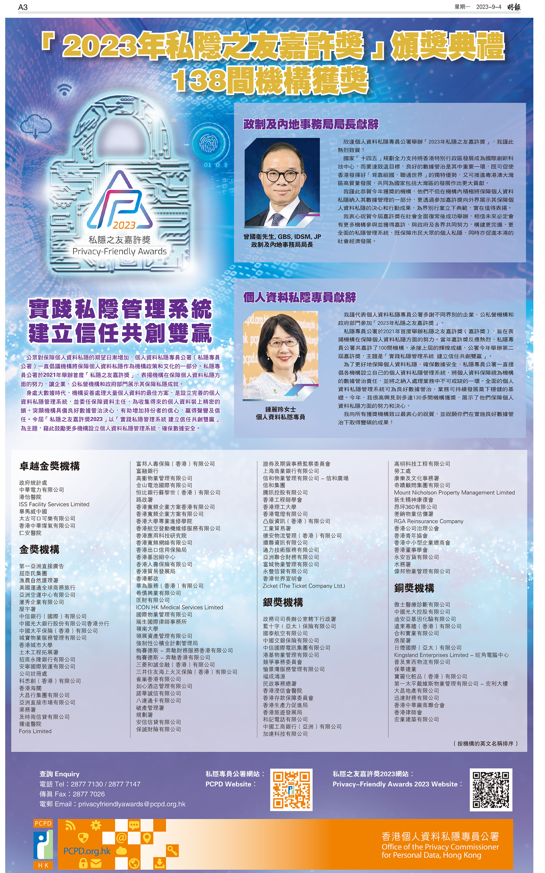 Ming Pao's Picture 2