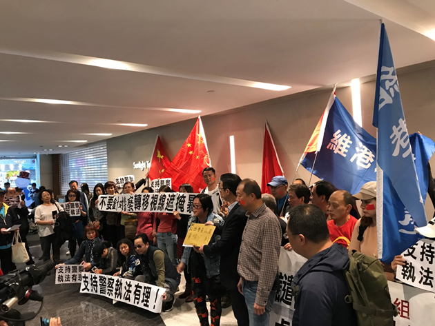 「维港之声」与「珍惜群组」