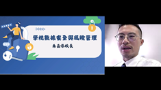 沙田培英中学校长朱嘉添