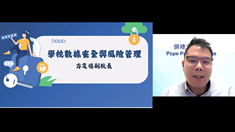 保禄六世书院副校长方霆禧