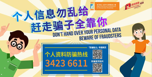 大专生防骗动画短片