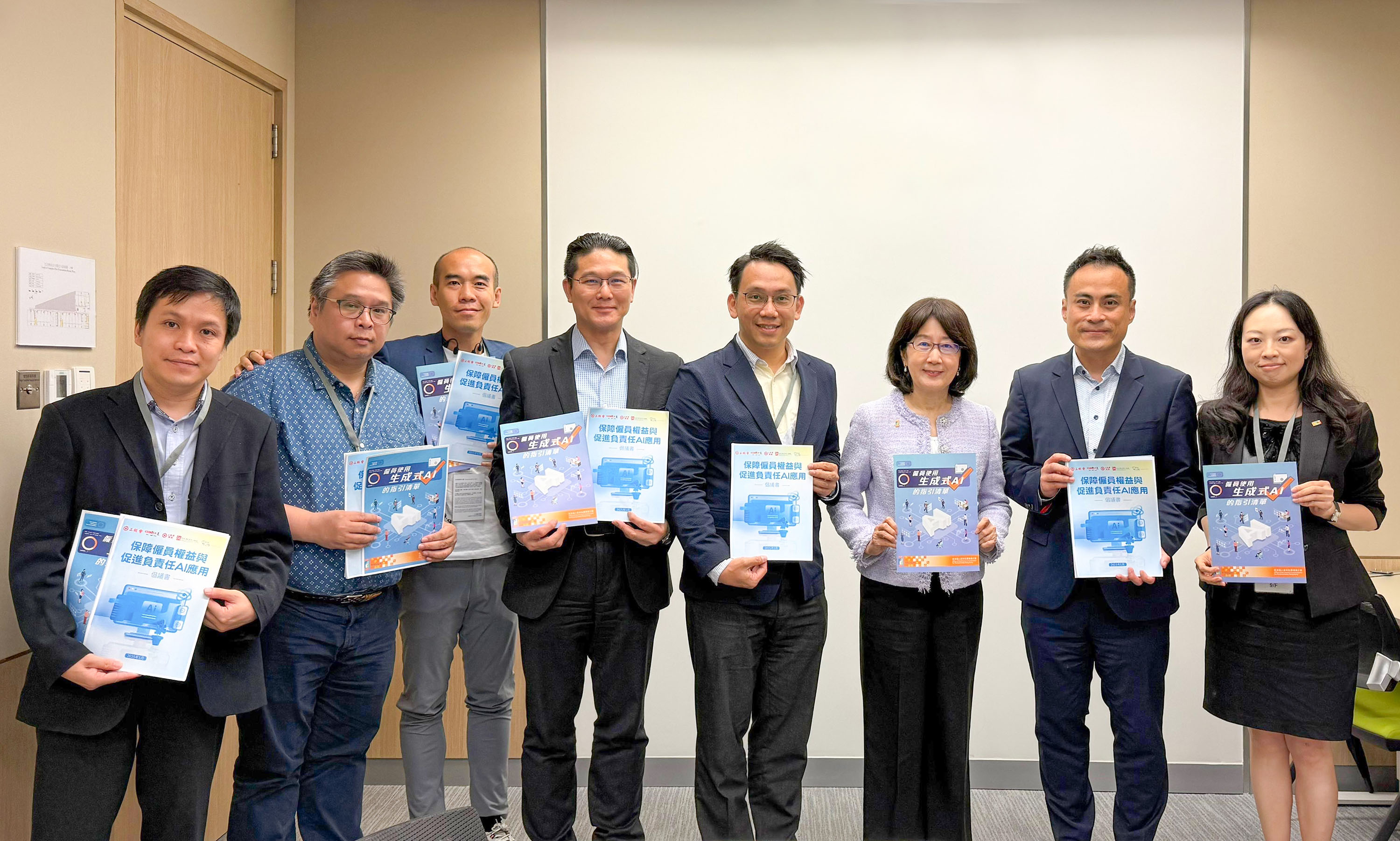 最新消息- 推广人工智能安全－ 私隐专员与工联会代表会面