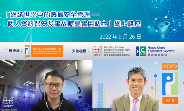 提升网络安全