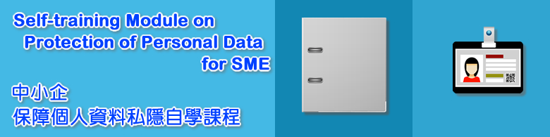 Self-training Module on Protection of Personal Data for SME