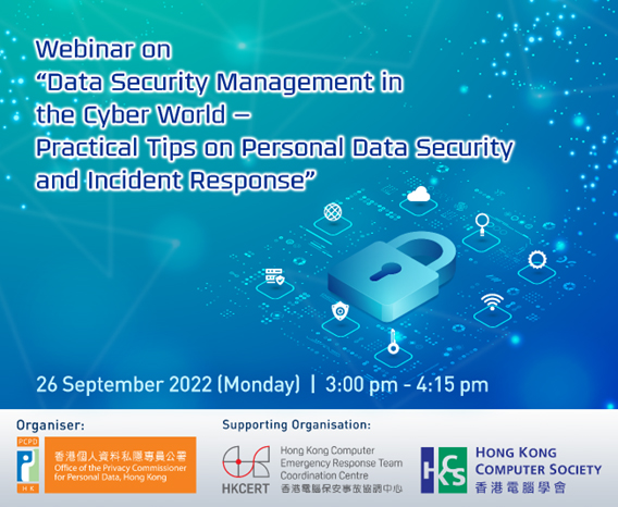 Data Security Management in the Cyber World – Practical Tips on Personal Data Security and Incident Response
