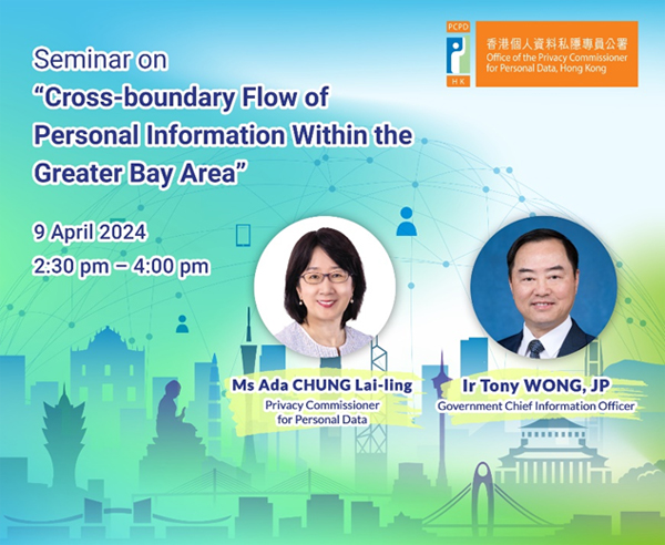 Cross-boundary Flow of Personal Information Within the Greater Bay Area