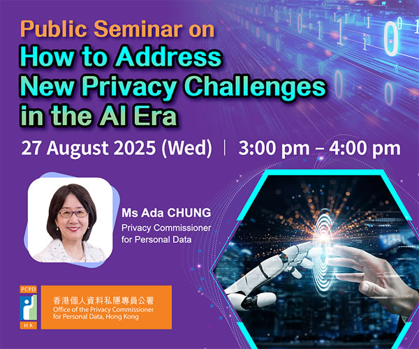 Public Seminar on “Understanding Personal Data Privacy Risks in the AI Era”