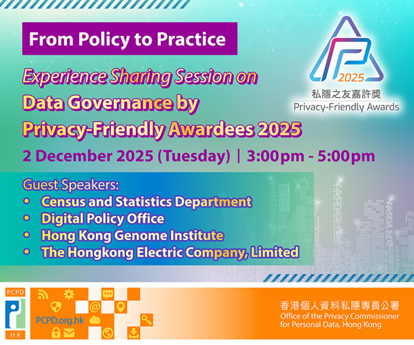From Policy to Practice: Experience Sharing Session on Data Governance by Privacy-Friendly Awardees 2025