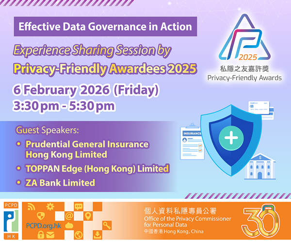 Effective Data Governance in Action: Experience Sharing Session by Privacy-Friendly Awardees 2025