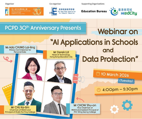 AI Applications in Schools and Data Protection