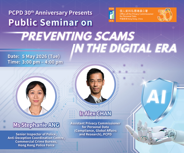 Seminar on “Understanding the Protection of Critical Infrastructure (Computer Systems) Ordinance to Enhance Data Security”