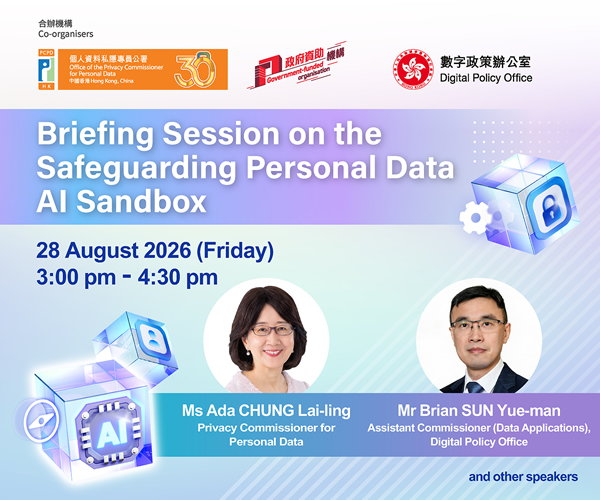 Briefing Session on the Safeguarding Personal Data AI Sandbox