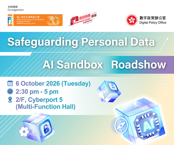 Safeguarding Personal Data AI Sandbox Roadshow