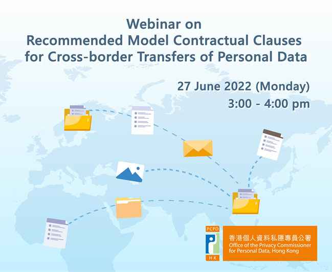 Office of the Privacy Commissioner for Personal Data 25th Anniversary Event