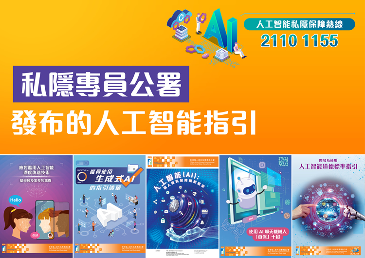 人工智能