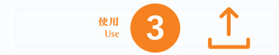 3 - 使用資料原則