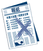不要一同公開展示身分證號碼及持證人姓名