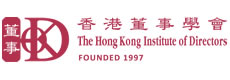 香港董事學會