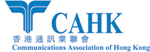 香港通訊業聯會
