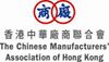 香港中華廠商聯合會