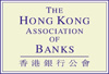 香港銀行公會