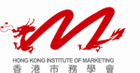 香港市務學會