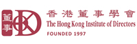 香港董事學會