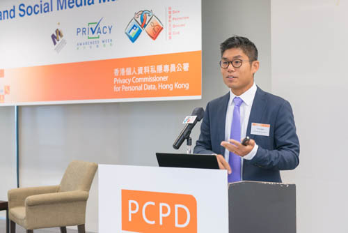 關注私隱運動