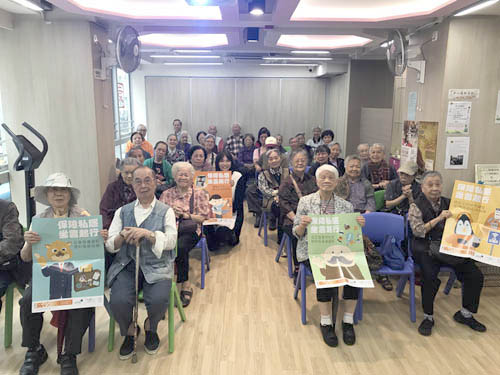 關注私隱運動