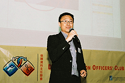 特為保障資料主任聯會會員而設--「保障網上個人資料」研討會1