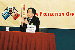 特為保障資料主任聯會會員而設--「保障網上個人資料」研討會2