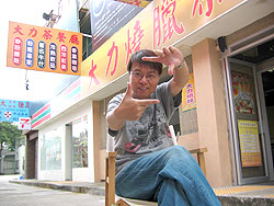 著名導演李力持先生